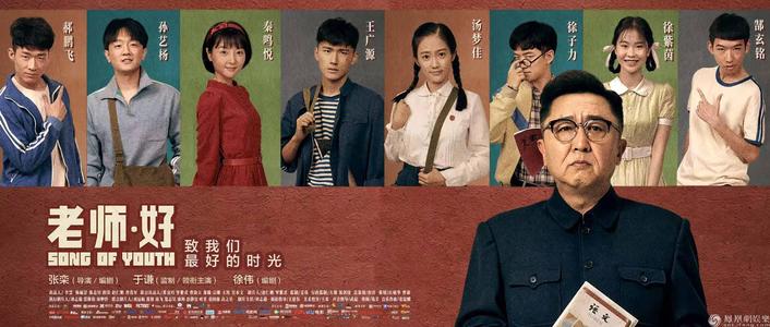 拉科鲁尼亚大学成绩单修改